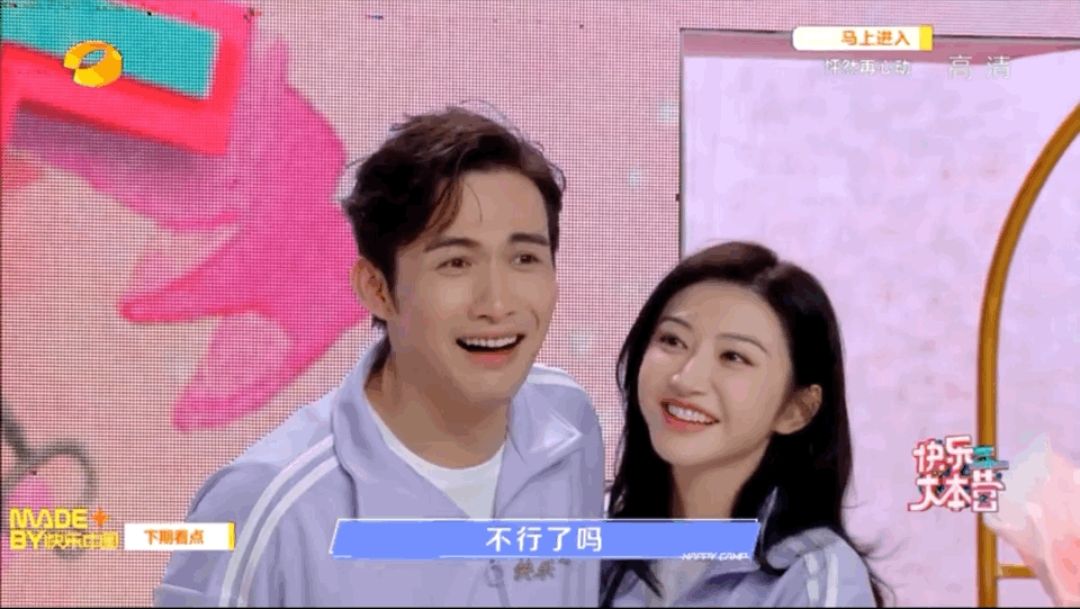 Zhang Binbin Jing Tian is fast this premonitory resemble marrying be troubled by bridal chamber, Marry