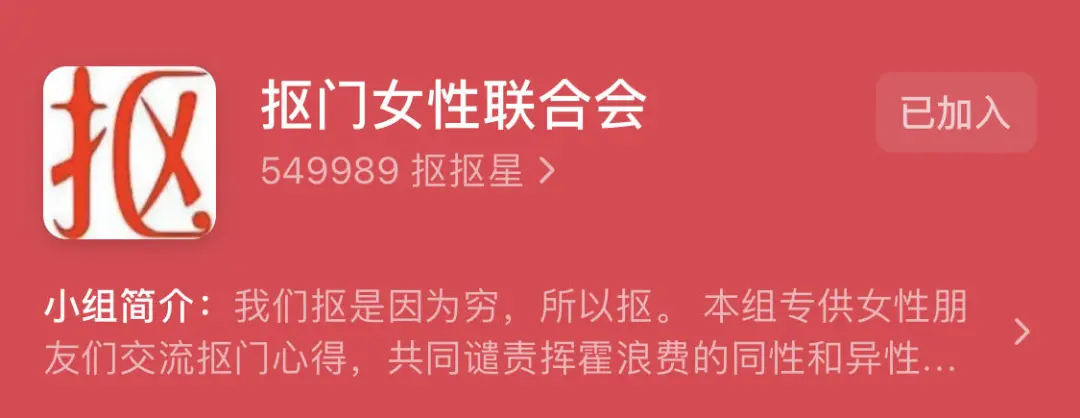 「同源测评」火了，又一年轻人的省钱大法？