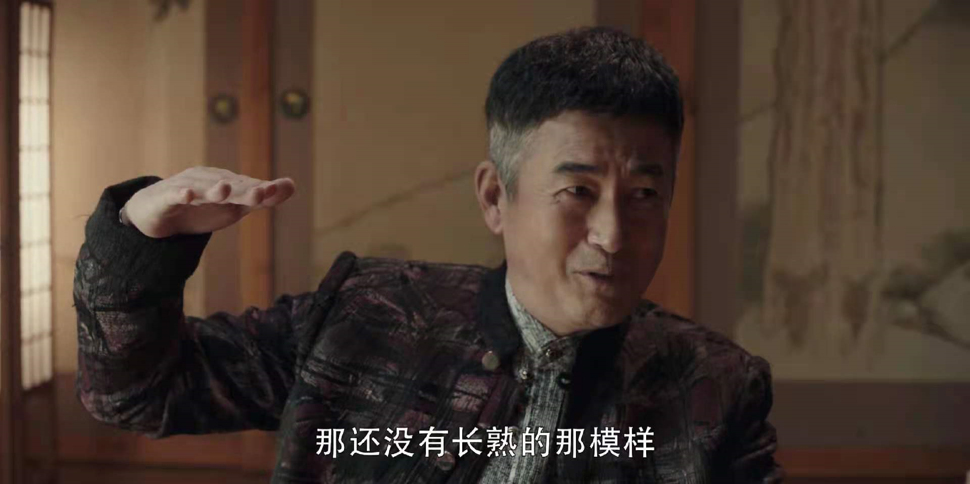 扫黑风暴：为何改贺芸的年龄？和孙兴差几岁？高明远把她送给了谁