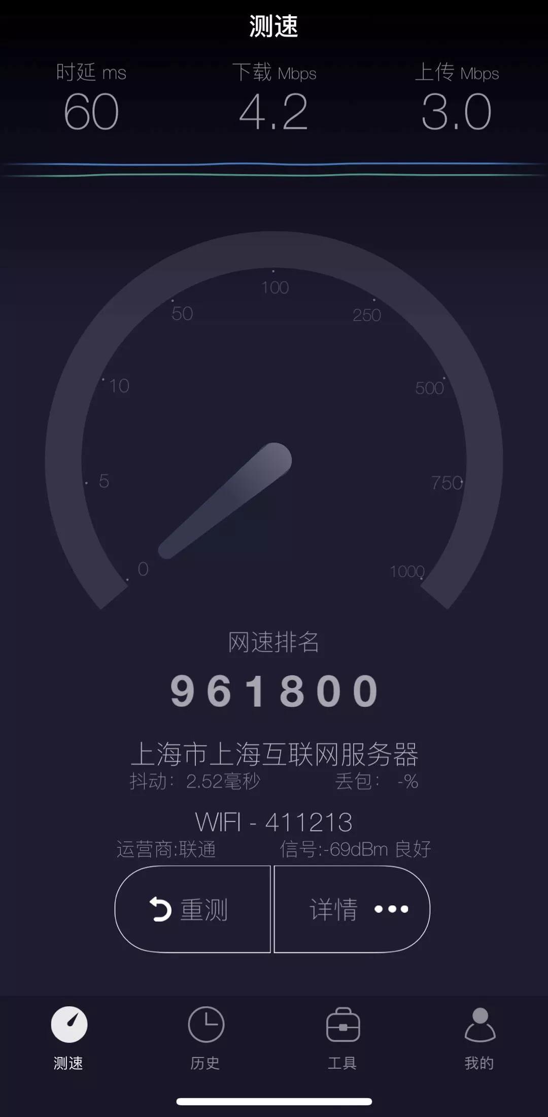 手机热点取代家中WIFI可行吗？