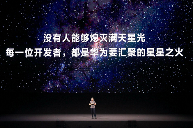 鸿蒙2.0面世，华为在“至暗时刻”迎来曙光