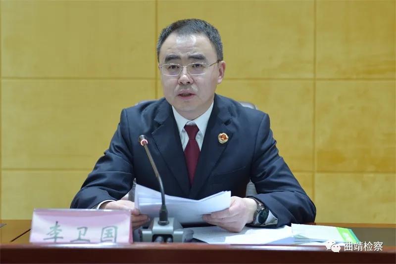 吹响动员令！曲靖市检察院全面安排部署党史学习教育