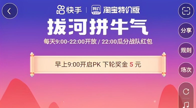 4大平台，狂分68个亿，都是什么玩儿法？一篇文章带你搞定