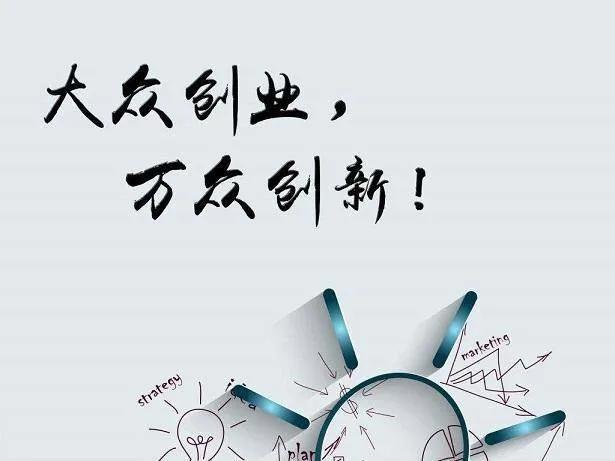 创业，注定是九死一生吗？