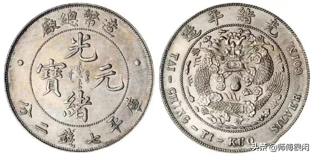 10月最新价!老银元最新价格新鲜出炉