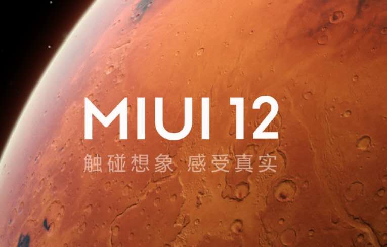 小米MIUI12开发版系统软件消息推送升级，32款旗舰级第一批抢鲜，你的适用吗？