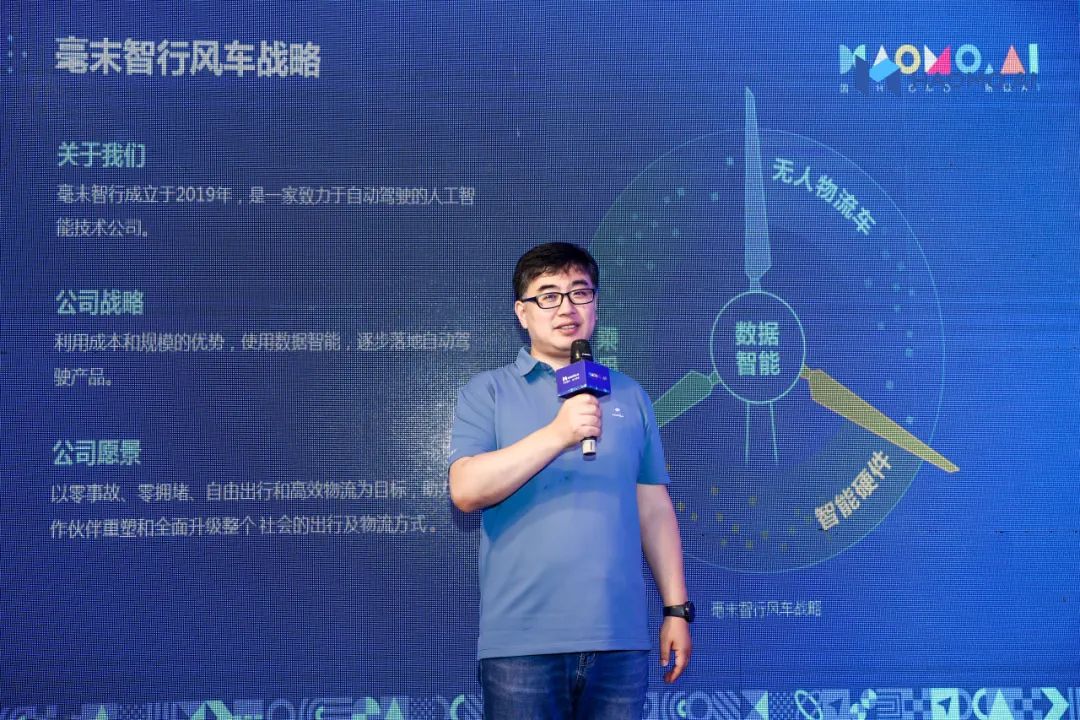 毫末智行，現在是中國營收增速最快的無人車公司