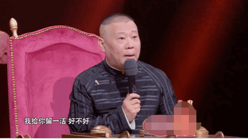 Female vermicelli made from bean starch likes Guo Qilin, guo Degang arranges the job actively for her, netizen: Chase after Xing Jinli