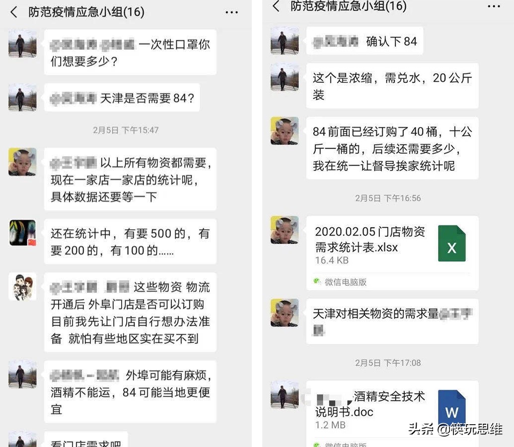 门店整体存活率不低于90%，超加盟品牌3倍，犟骨头如何做到的？