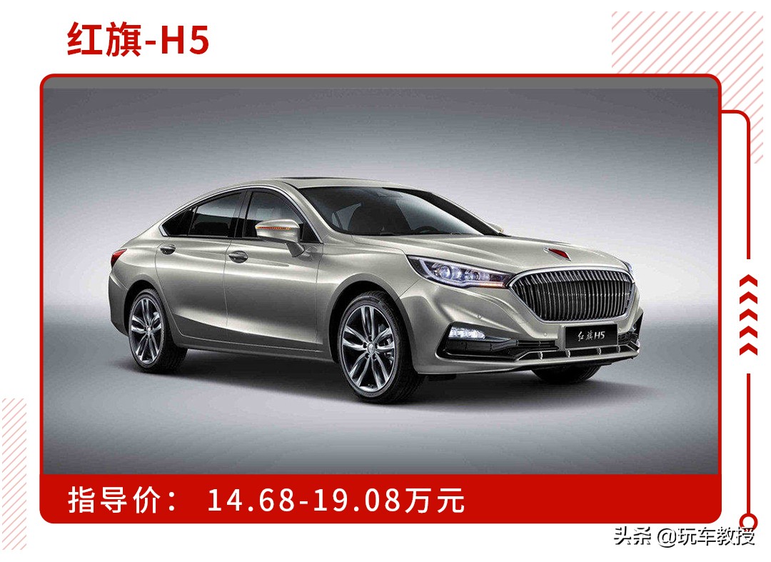 15万能开走的中国豪华车？万万想不到它们还有另