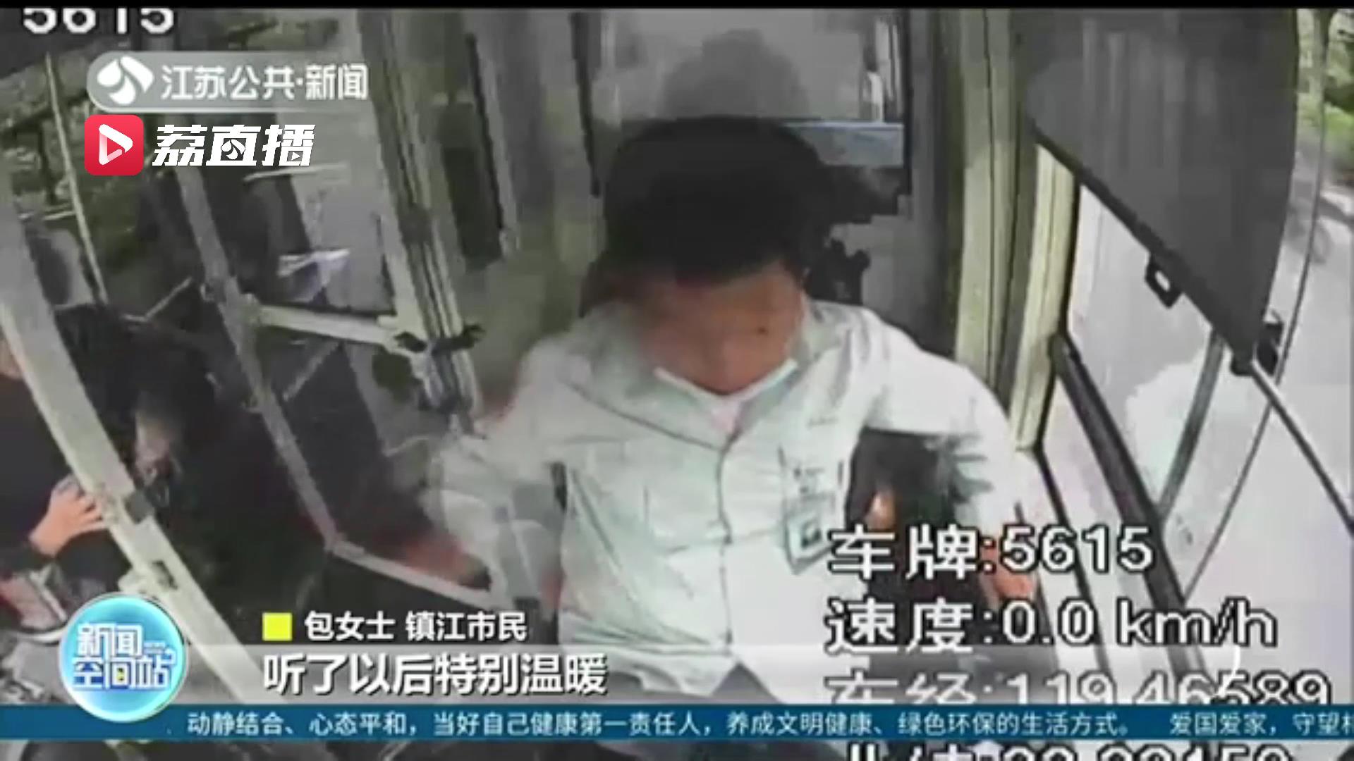 将爱心传递！司机送口罩解燃眉之急 乘客还口罩投桃报李