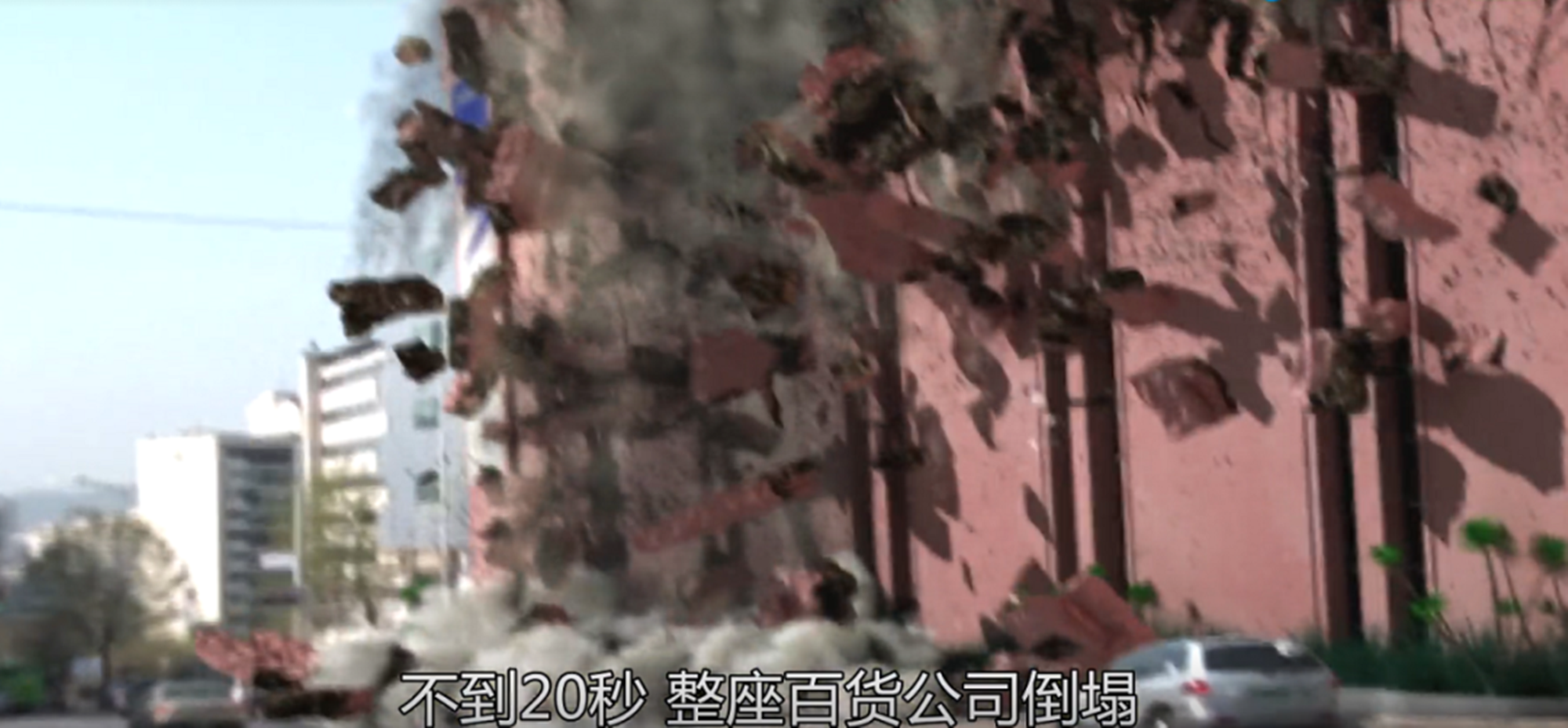 揭祕1995年韓國三豐商場慘案 502人死亡 12名政府高官涉及其中 皮皮電影 Mdeditor