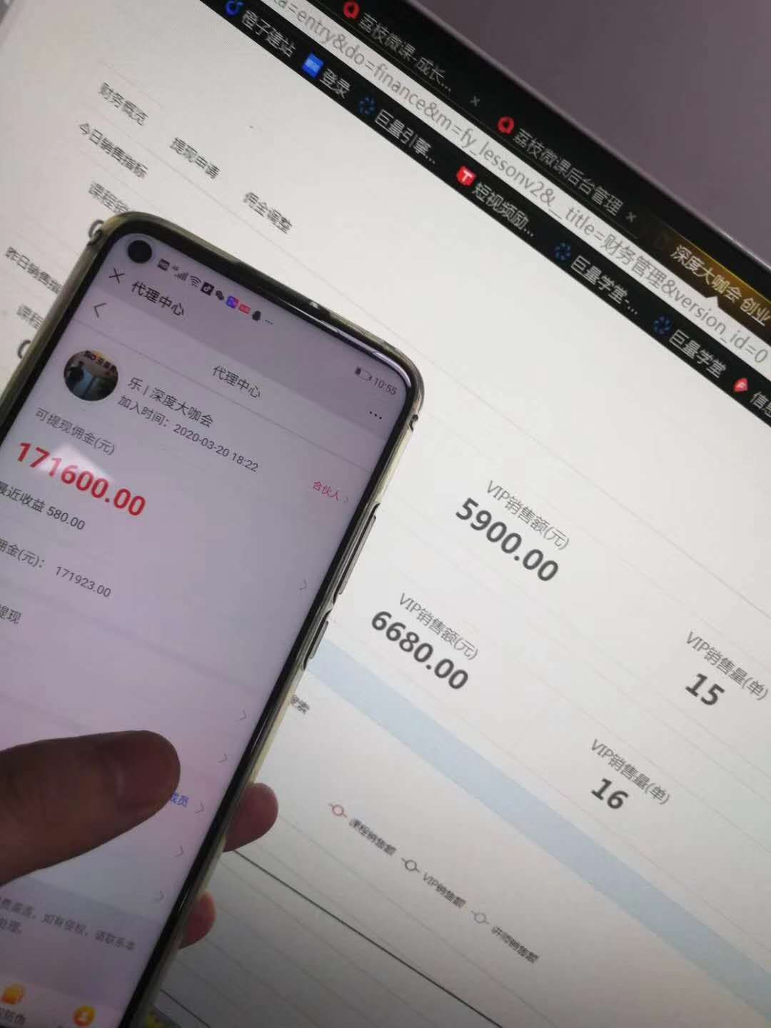 90后屌丝如何通过知识付费网课做到年入百万分享