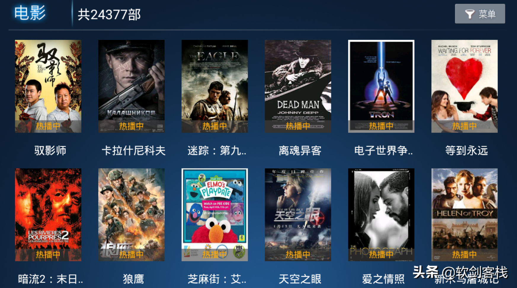 分享一款安卓可以看电影/电视剧/综艺/动漫，无广告，不收费