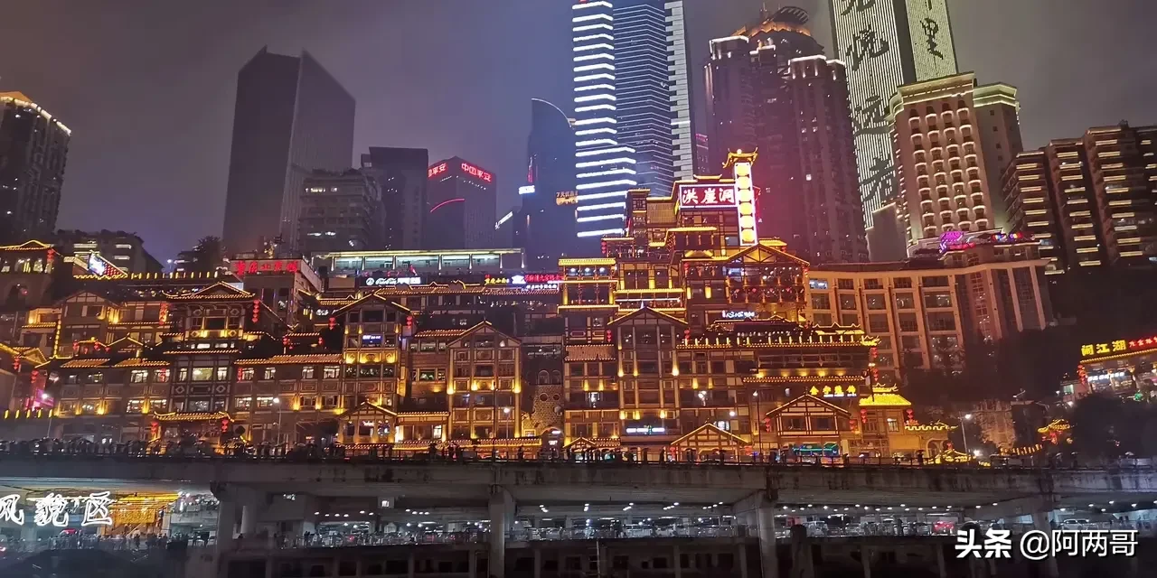重庆景点国庆节马上就结束了,一起来盘点一下