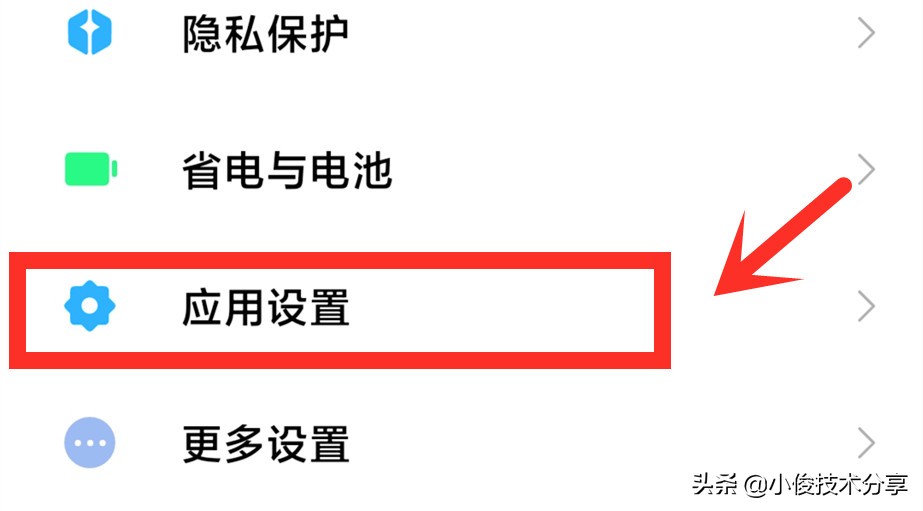 经常使用<p data-track=