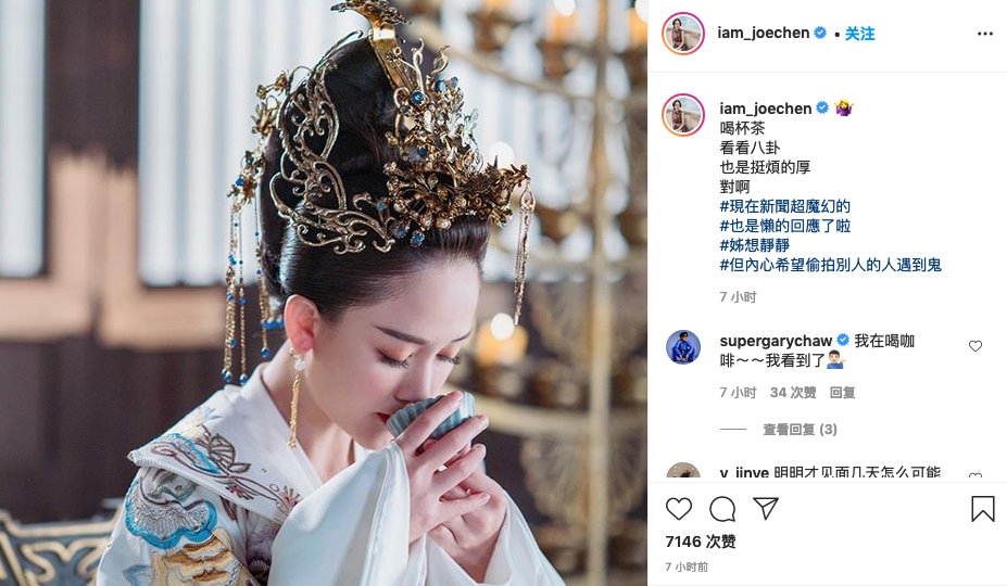 陈乔恩否认怀孕，希望偷拍者遇到鬼，男友艾伦点赞