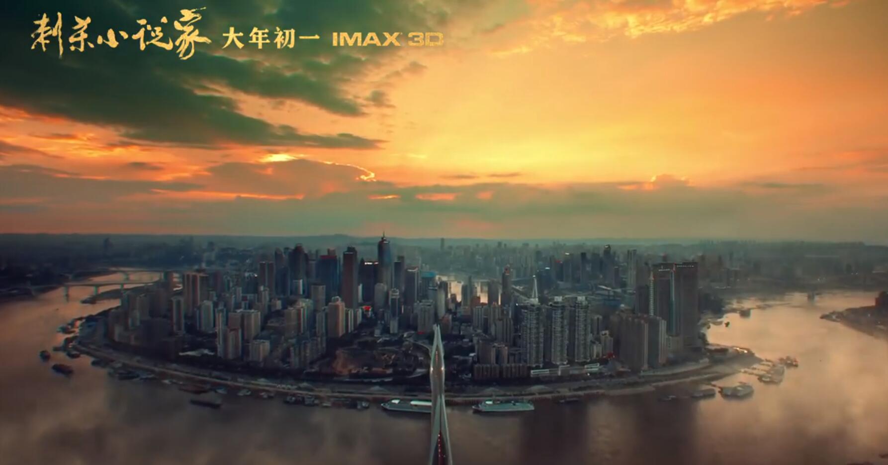 重庆春节大数据解读：电影票房新高，公共交通客运量超2100万