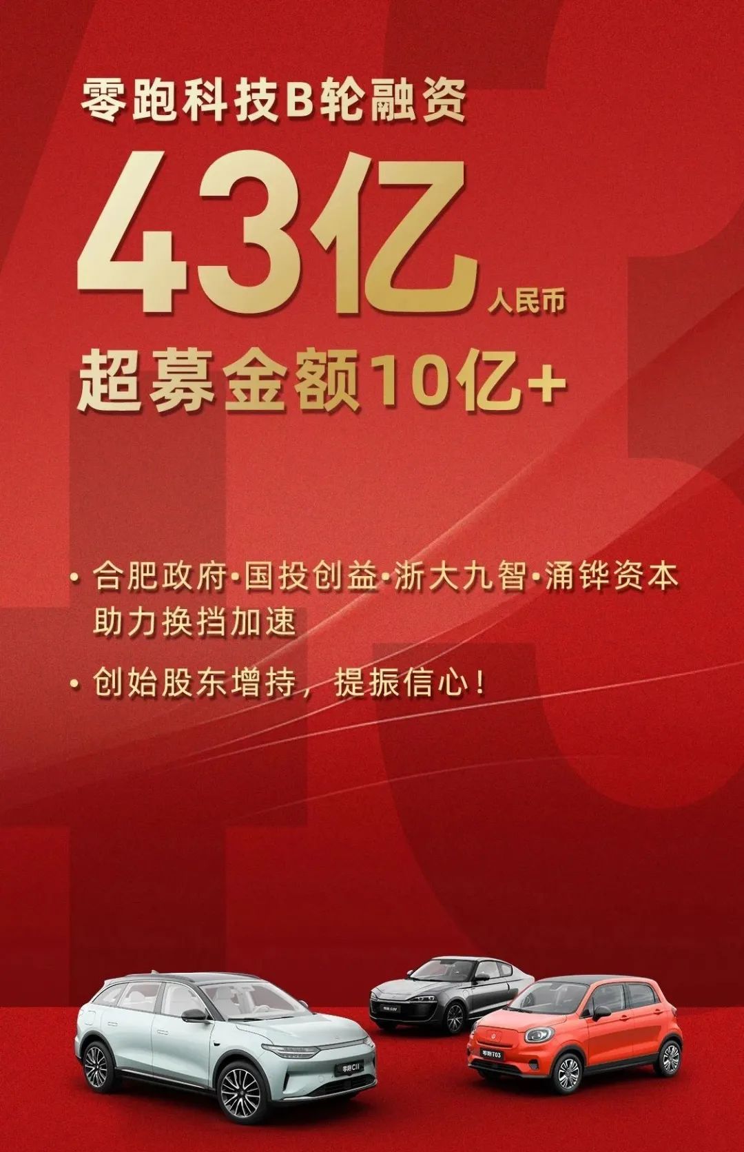 刘德华入驻抖音；快手预计将超购634倍；盒精灵完成天使轮融资