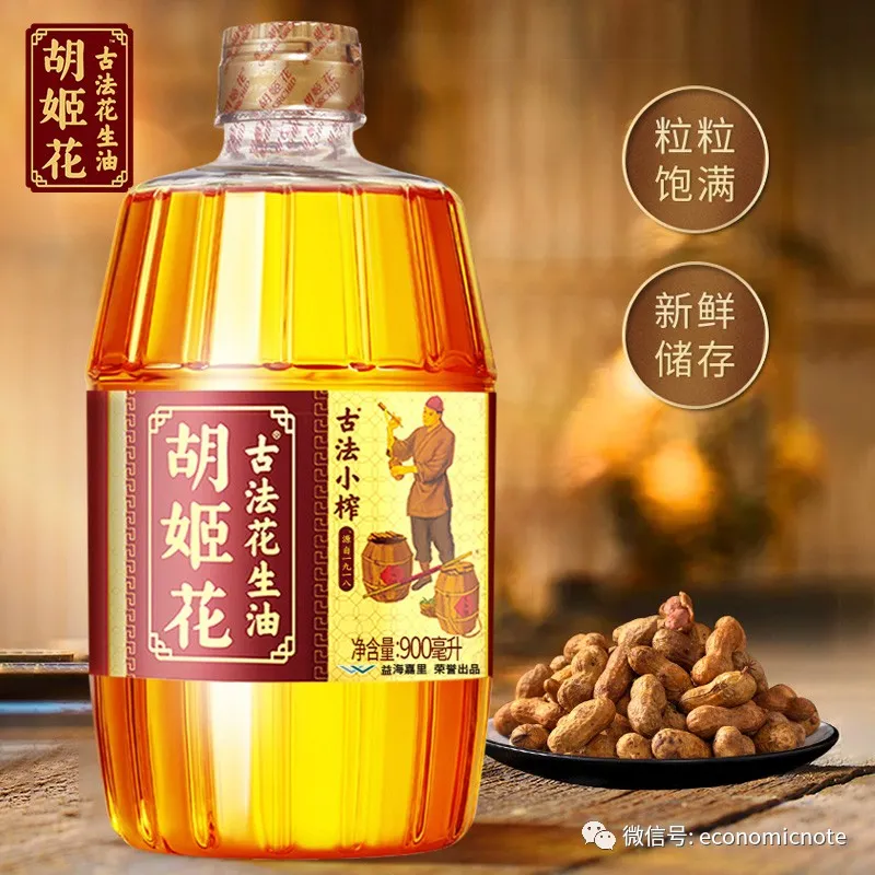 七雄争霸:中国食用油行业战争