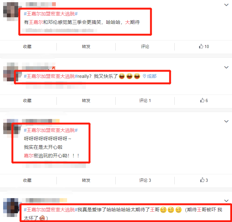 Deng Lun Yang cloths cover regression escapes closely 3, guo kylin doubt holds the position of permanent honored guest no longer, new MC is too surprizing however