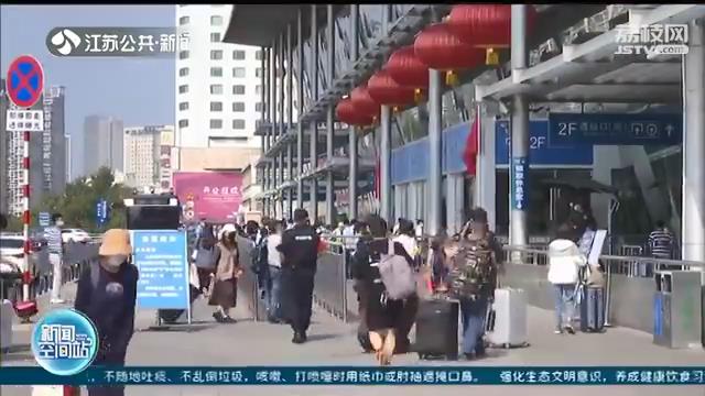 10月1日南京铁路增开27列始发临客 提醒：2日起车票全面宽裕