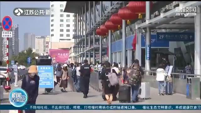 『南京』提醒：2日起车票全面宽裕 10月1日南京铁路增开27列始发临客