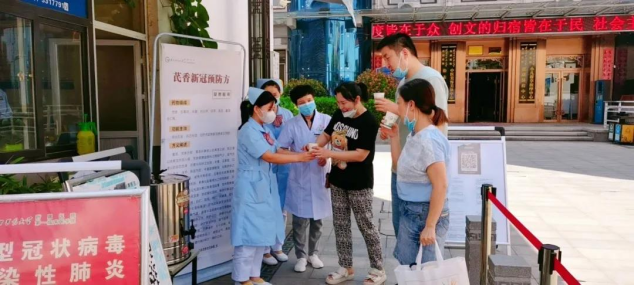 免费中药汤剂送到家门口丨陕中附院中医药健康行公益活动助力预防“德尔塔”