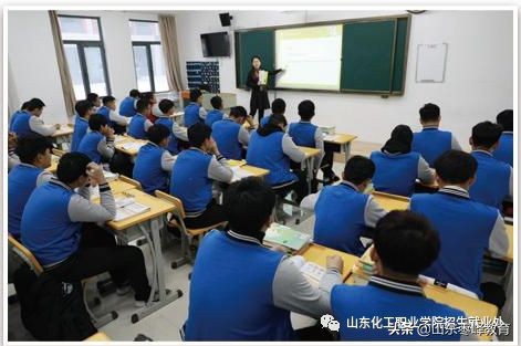 山東化工職業(yè)學院2021五年一貫制、中職招生、高考強化班招生簡章