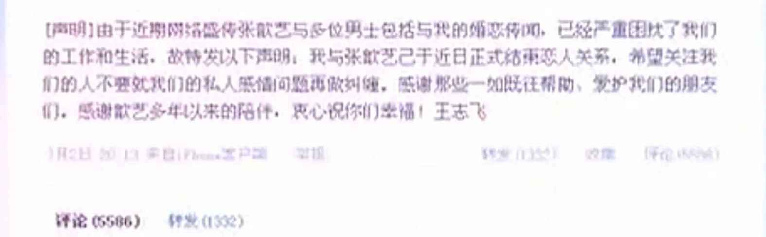 张歆艺：三段感情，三次成长，我找到了把我宠