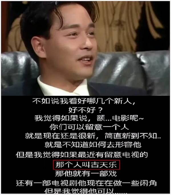 67岁金像影帝去世，古天乐发文悼念：这件事，瞒