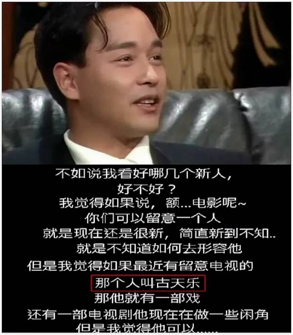 67岁金像影帝去世，古天乐发文悼念：这件事，瞒不住了