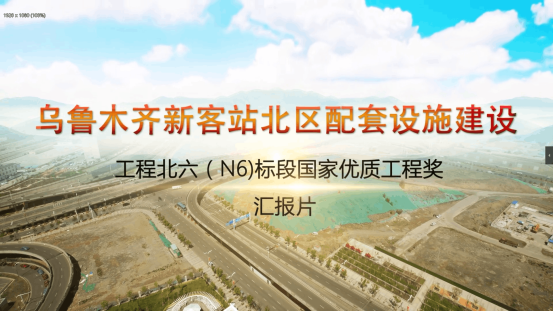 新疆巴郎影業(yè)：國(guó)優(yōu)獎(jiǎng)申報(bào)影像視頻制作方案