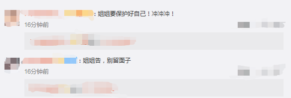 郑爽收到前商务团队律师函，霸气回怼被粉丝夸