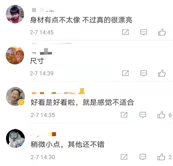 海賊王：真人版娜美選角疑似曝光！粉絲滿意顏值，但身材不夠還原