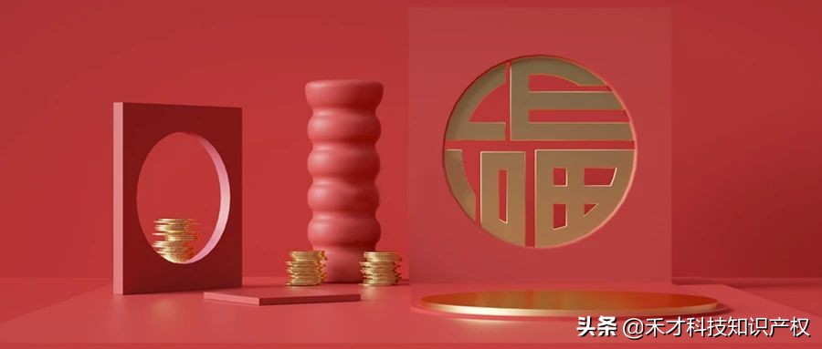今天开始集五福，“事业福”商标最吃香（扫一扫，得福卡）