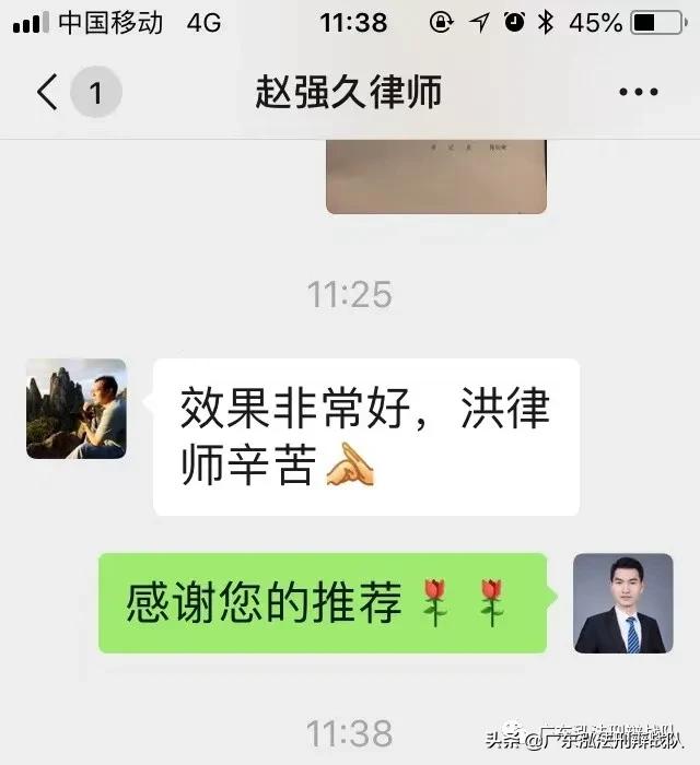战队案例：董某某销售假冒注册商标的商品罪案“实报实销”