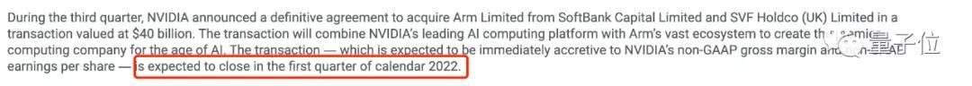 英偉達(dá)新顯卡賣得太好，財(cái)報(bào)業(yè)績(jī)創(chuàng)新高，老黃：Arm收購(gòu)在即