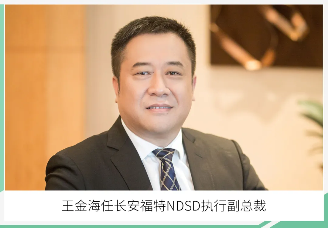 2021半年考：长安福特同比大涨“局外人”陆逸迎来第二次顺风局