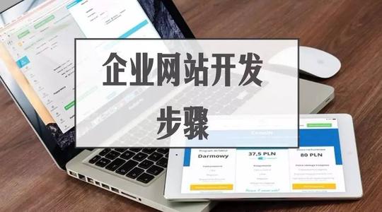 「百度SEO」百度推出的针对网站优化指南有哪些？第三篇