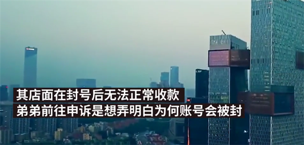 客服不作為！21歲男子微信被封號後墜亡，網友：這不是第一次了