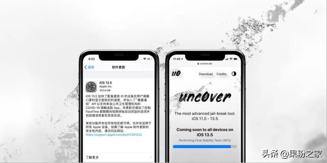 iOS 13.5手动式越狱教程，也有一键清除苹果越狱自然环境