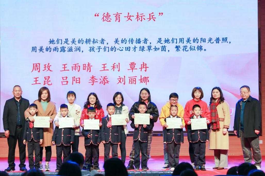 老师，您笑起来真好看——记双流区金桥小学“三八”妇女节活动