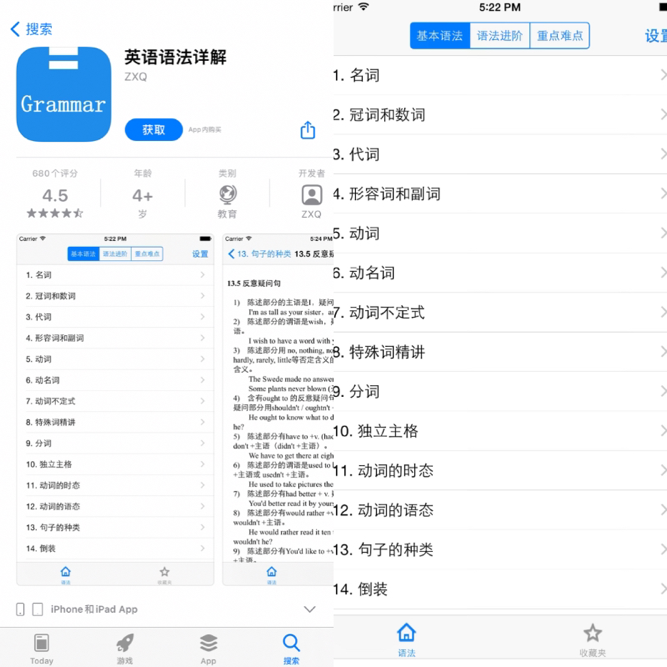 有哪些实用的小众app？用起来惊艳到你，赶快码住
