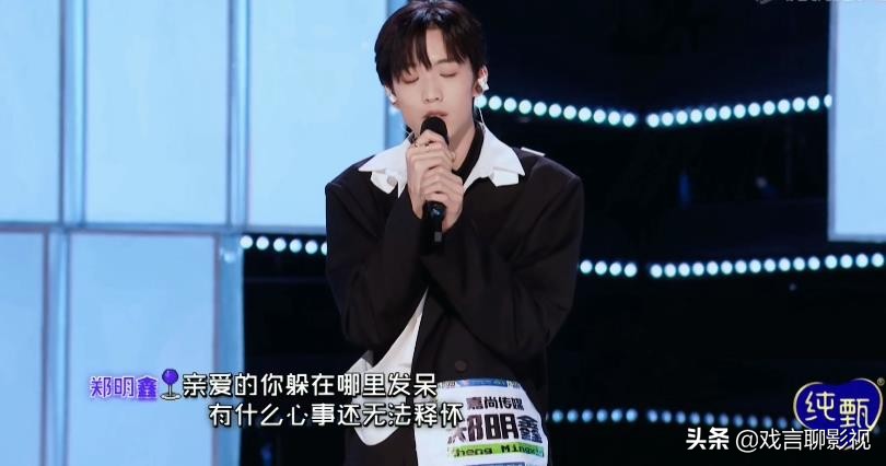 " creation battalion " Zheng Mingxin launchs a challenge, to turn over of Battle arena spot meets with entire network group ridicule