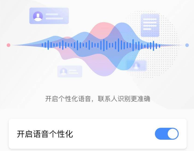 业内首发，百度输入法AI赋能，满满黑科技远甩同行几条街