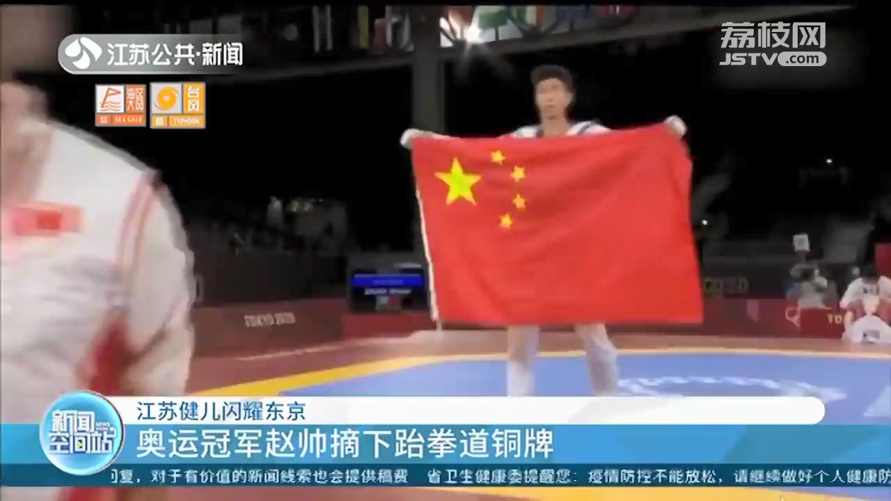 奋勇拼搏！江苏健儿闪耀东京