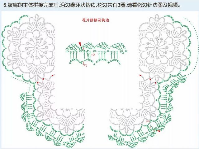 26款国外达人手工披肩，吹空调再也不怕冷了，家里必备！附图解