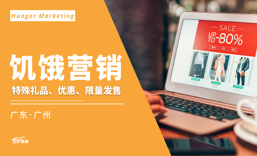 好产品+好推广，才能“1+1＞2”