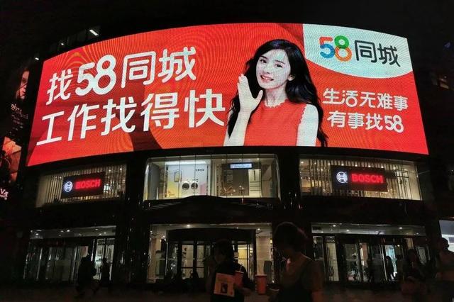 又一在美上市巨头即将退市：市场份额曾高达8